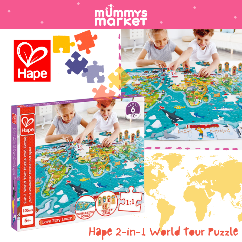 Hape 2-in-1 World Map Puzzle and Game (105 pieces)